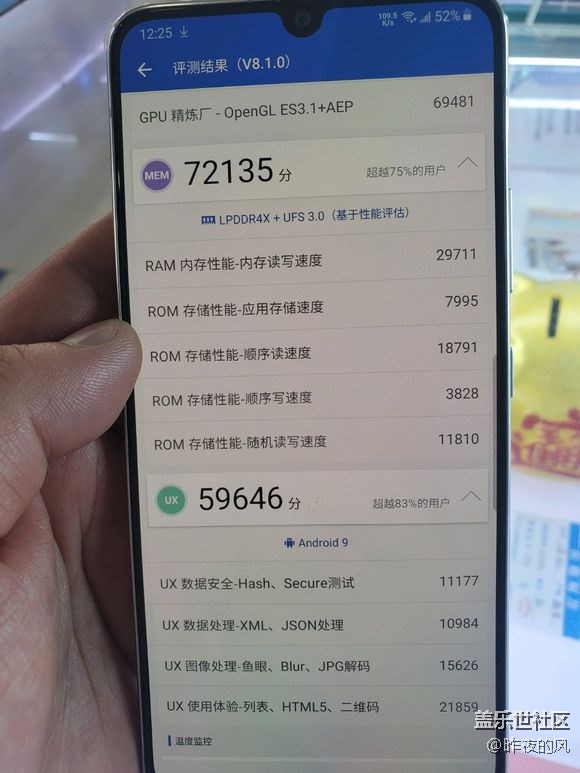 【Galaxy A90 5G体验】+跑分小王子