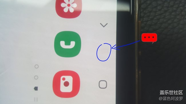 屏幕消除不掉的图标。