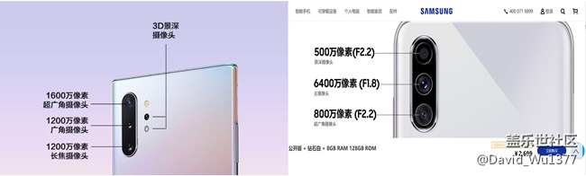 A70S-颜值、性能、性价比在线的三星拳头机