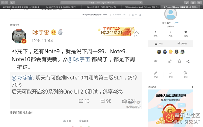 请问大家 下周的2.0内测 如何报名参加！