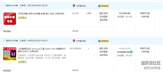 买了，老婆叫我单过，怎么办？
