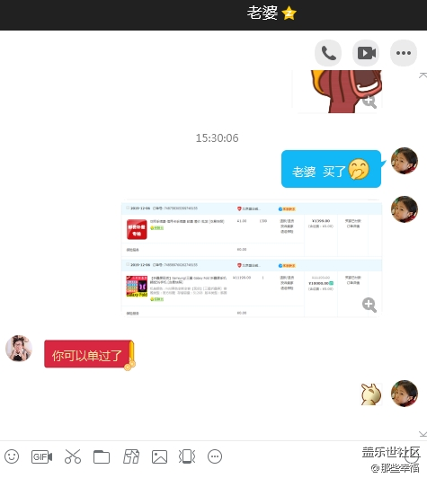 买了，老婆叫我单过，怎么办？