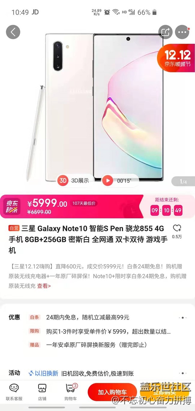 我感觉都不敢看京东了，太伤心了
