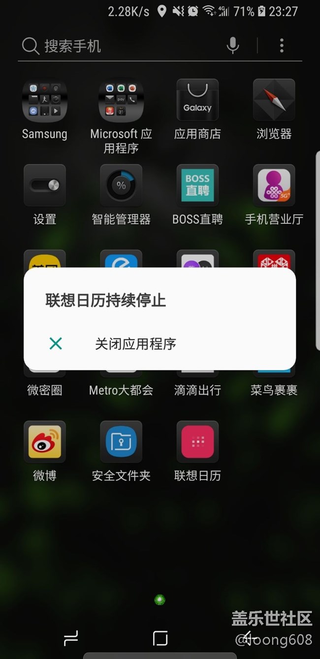 终于找到个没广告，也还好的日历，但是闪退。。。