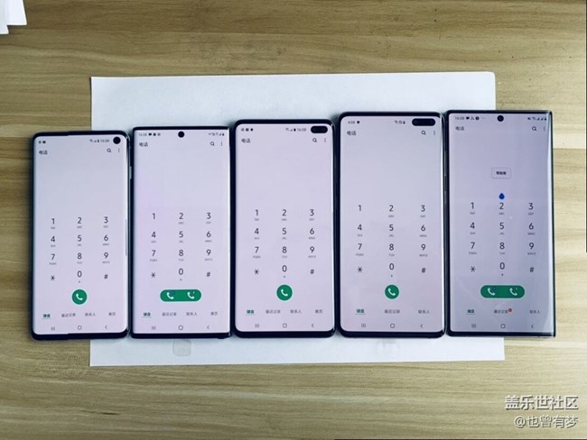 谁认识这些三星手机