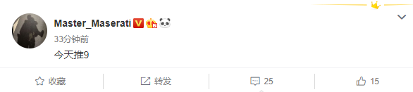 今天又有知名数码博主说