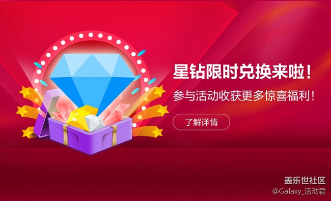 【每周星鲜事】第15期：宵夜然 食之动人心弦