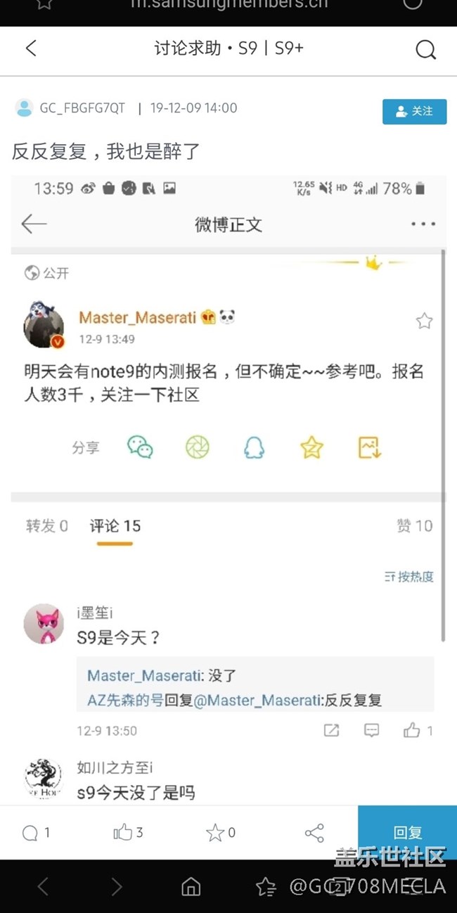 这到底是真的假的？