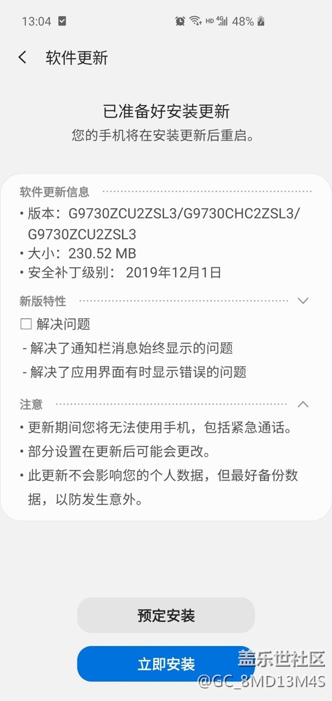 系统更新了