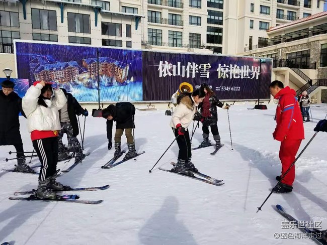 去亚布力滑雪