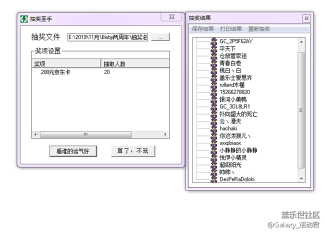 【Bixby两周年庆典】秀出你的Bixby故事