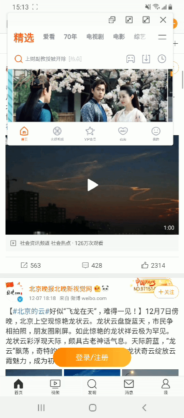 弹出.gif