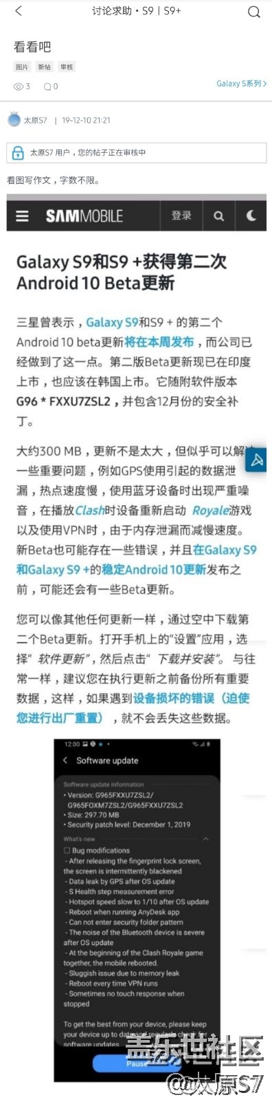 正在审核