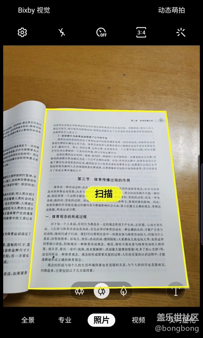 整理文书有三宝：扫描、S Pen、标签