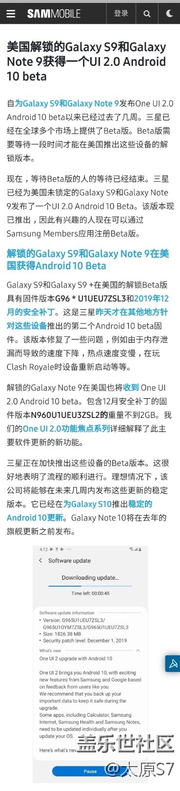 三星手机在中国的今天和三星有多大关系呢？