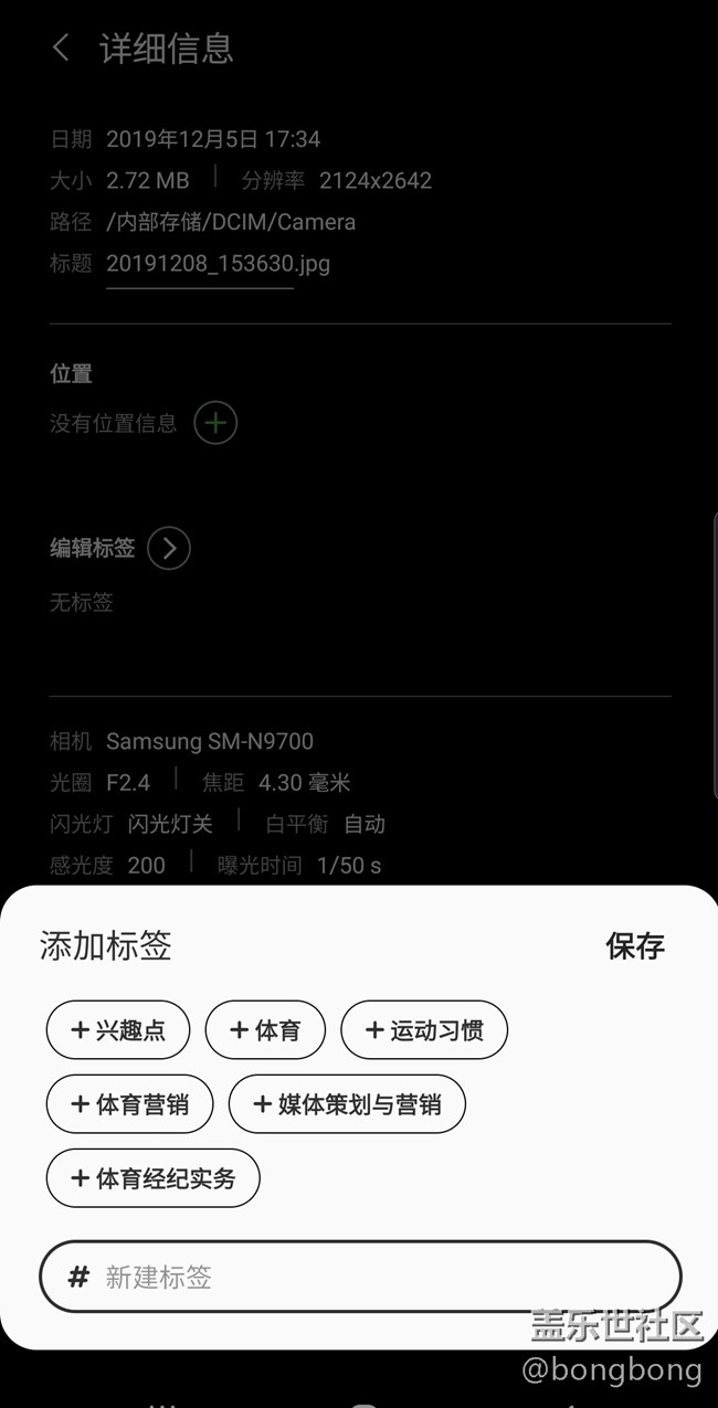 整理文书有三宝：扫描、S Pen、标签