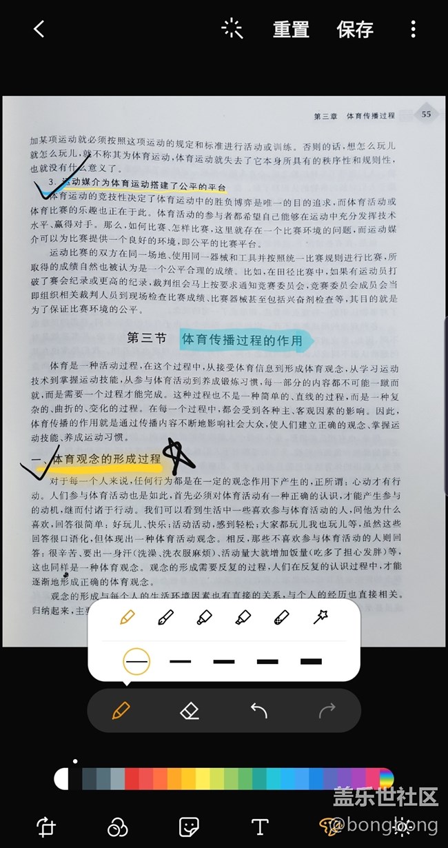 整理文书有三宝：扫描、S Pen、标签
