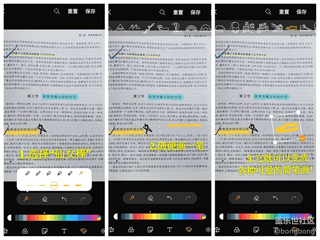 整理文书有三宝：扫描、S Pen、标签