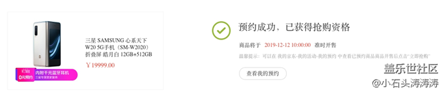 屏幕快照 2019-12-11 下午4.24.09.png