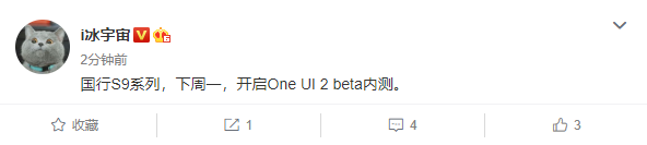 下周一