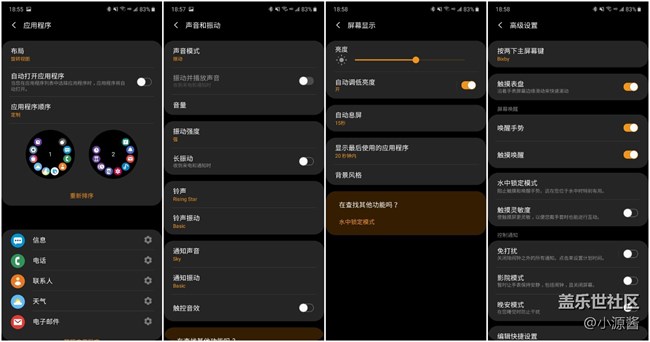 Samsung Galaxy Watch Active2快速体验