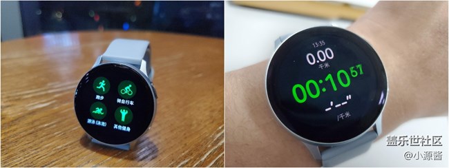 Samsung Galaxy Watch Active2快速体验