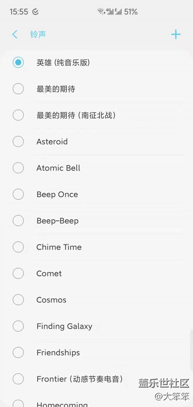 一个很简单的手动添加音频文件做铃声的方法