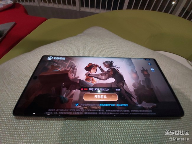 Note10+｜极限画质 丝般顺滑