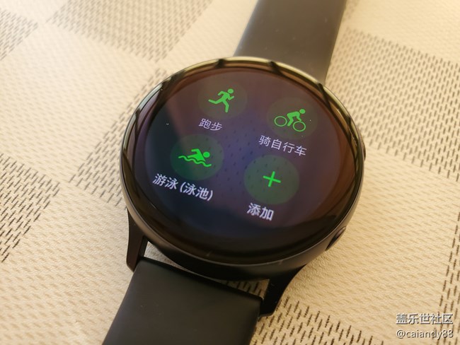Galaxy Watch Active 2上手评测