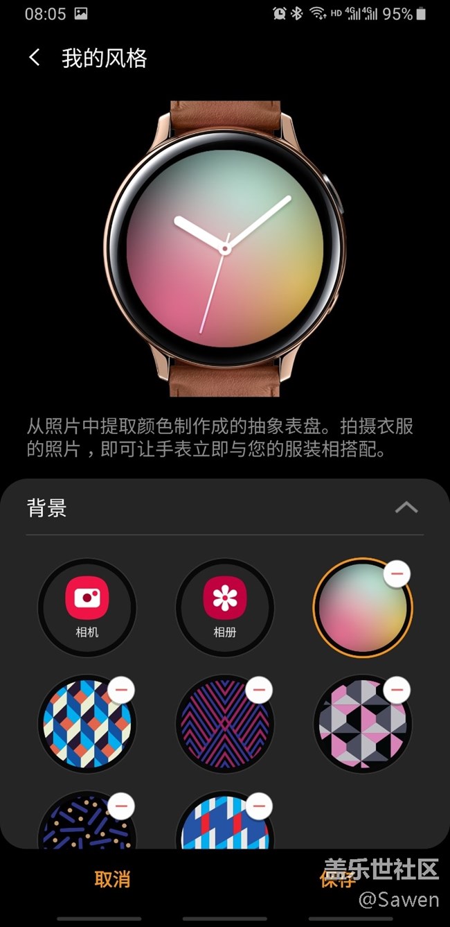 Galaxy Watch Active2体验报告