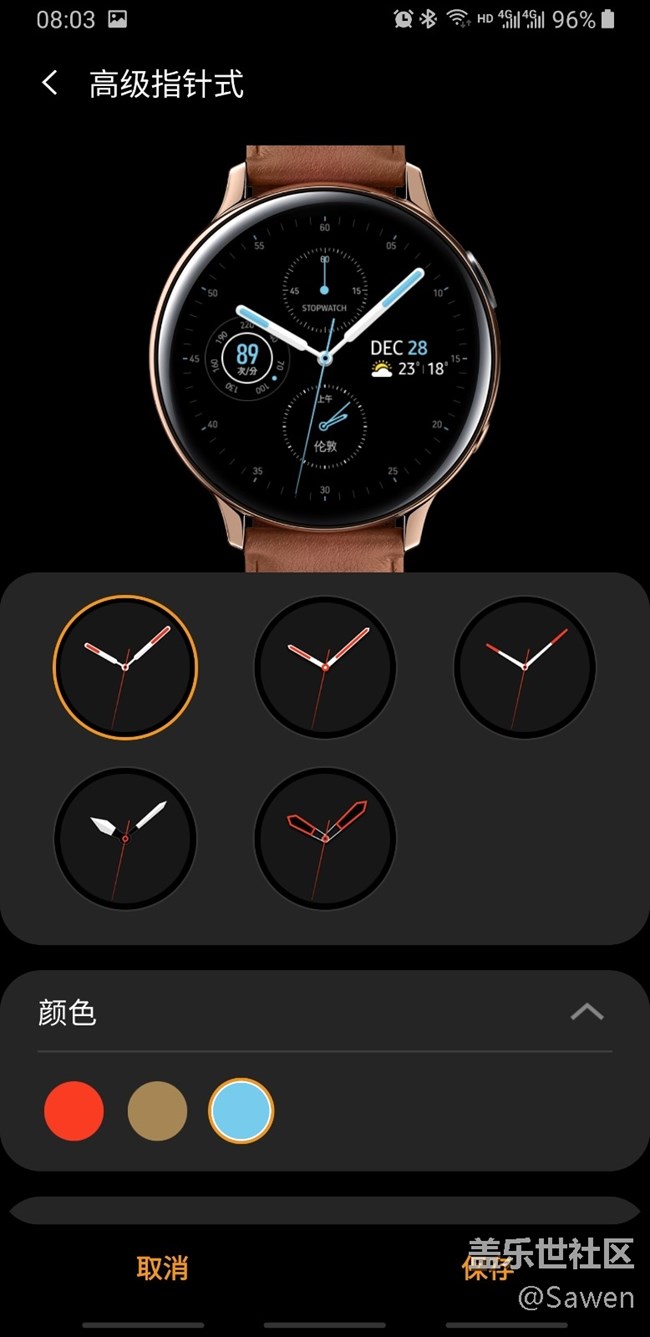 Galaxy Watch Active2体验报告