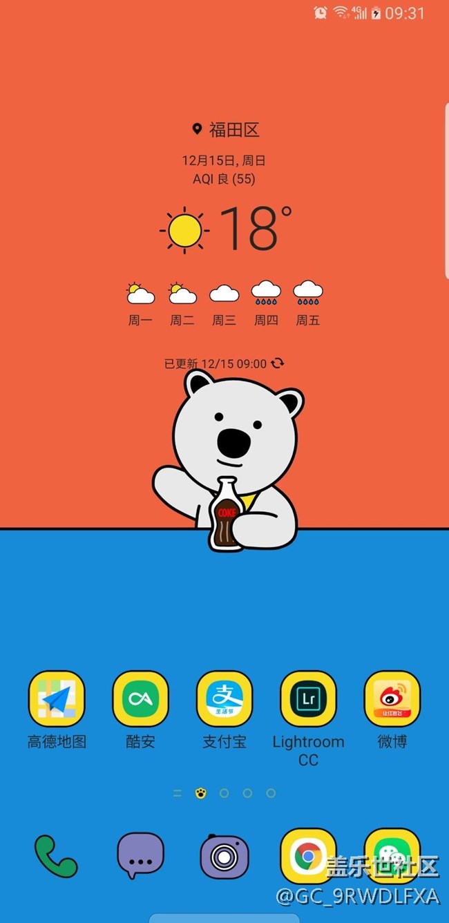 屏幕颜色显示问题