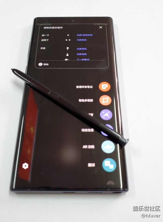 【Galaxy Note10 系列星粉体验活动】10力不凡