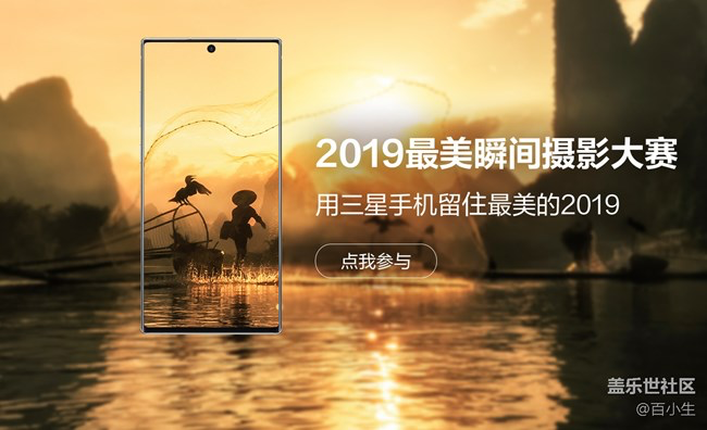 【每周星鲜事】第17期：圣诞快乐~