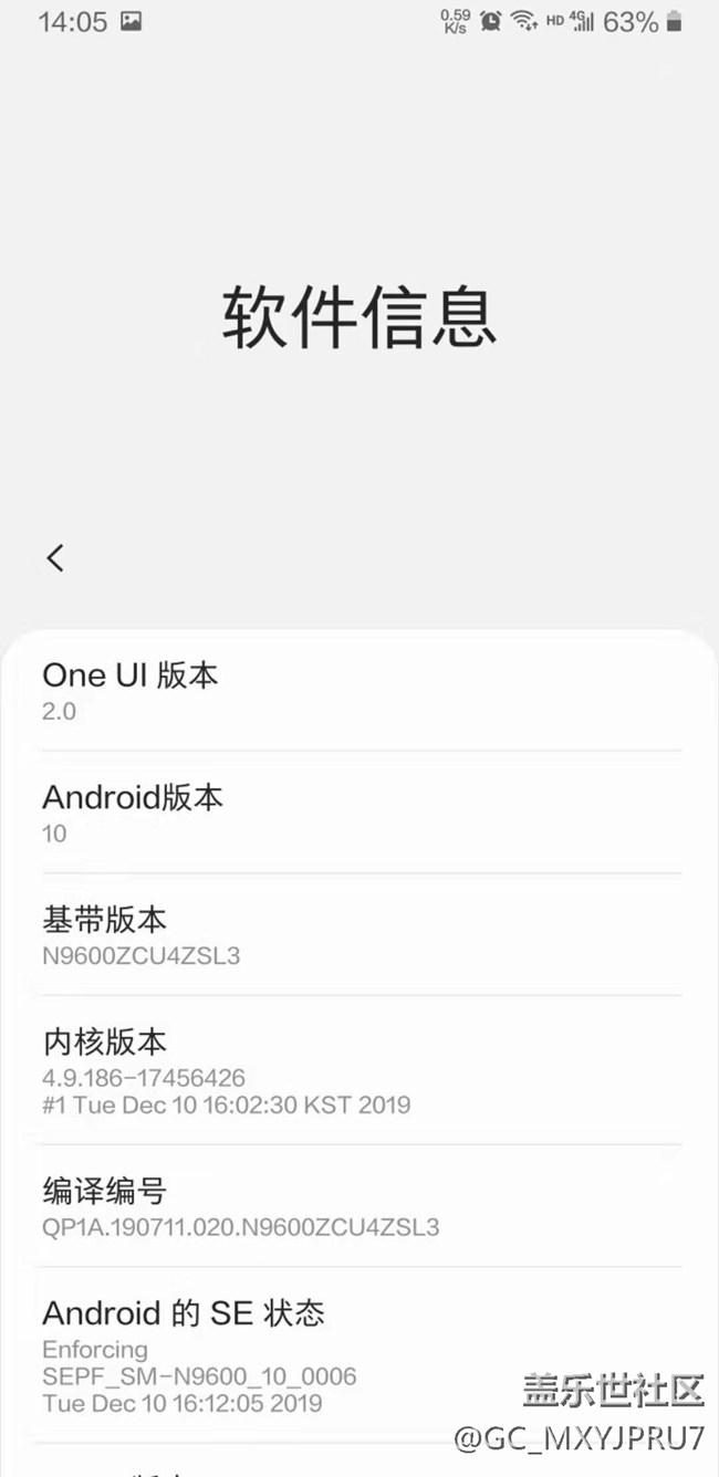 ONE UI2.0