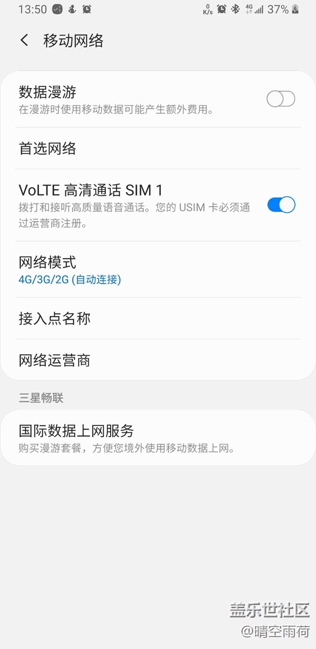 更新完试用30分钟感受