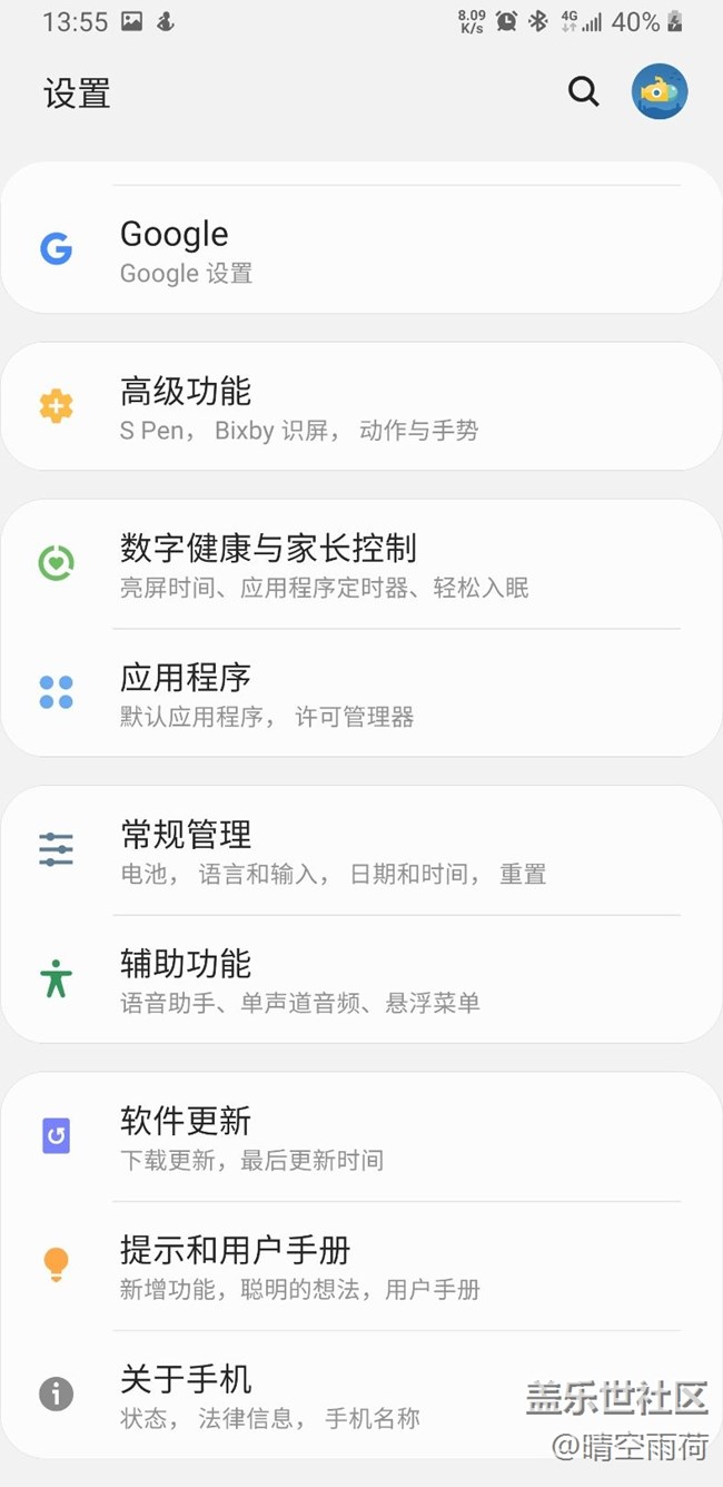 更新完试用30分钟感受