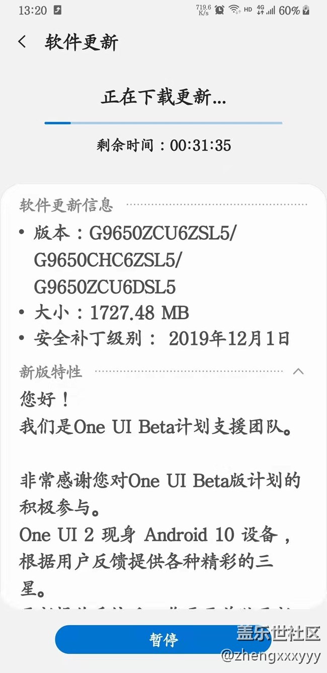 S9+内测开始了    开始冲啊