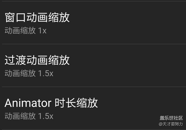 动画问题