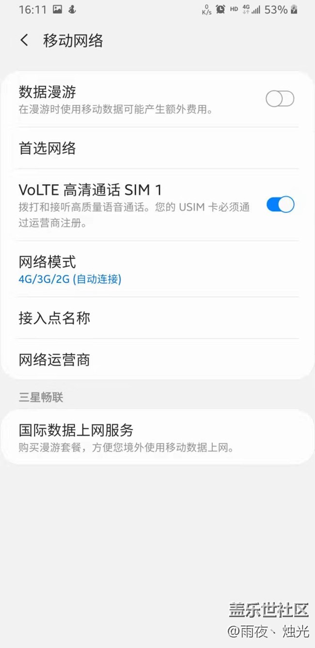第一次上内测车，还不错