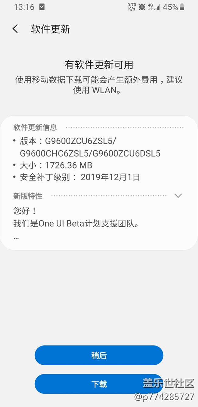 成功申请了 哈哈  大家努力吧