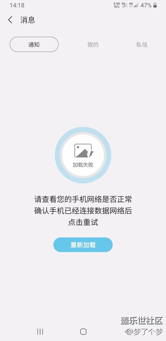 你们更新完这个正常吗