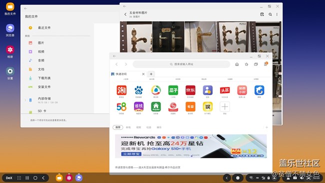 没人发现更新2.0后的Samsung DeX 功能吗