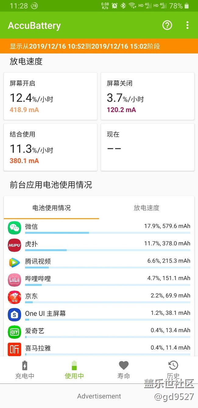 更新测试版程序后，发现一个很严重的问题。