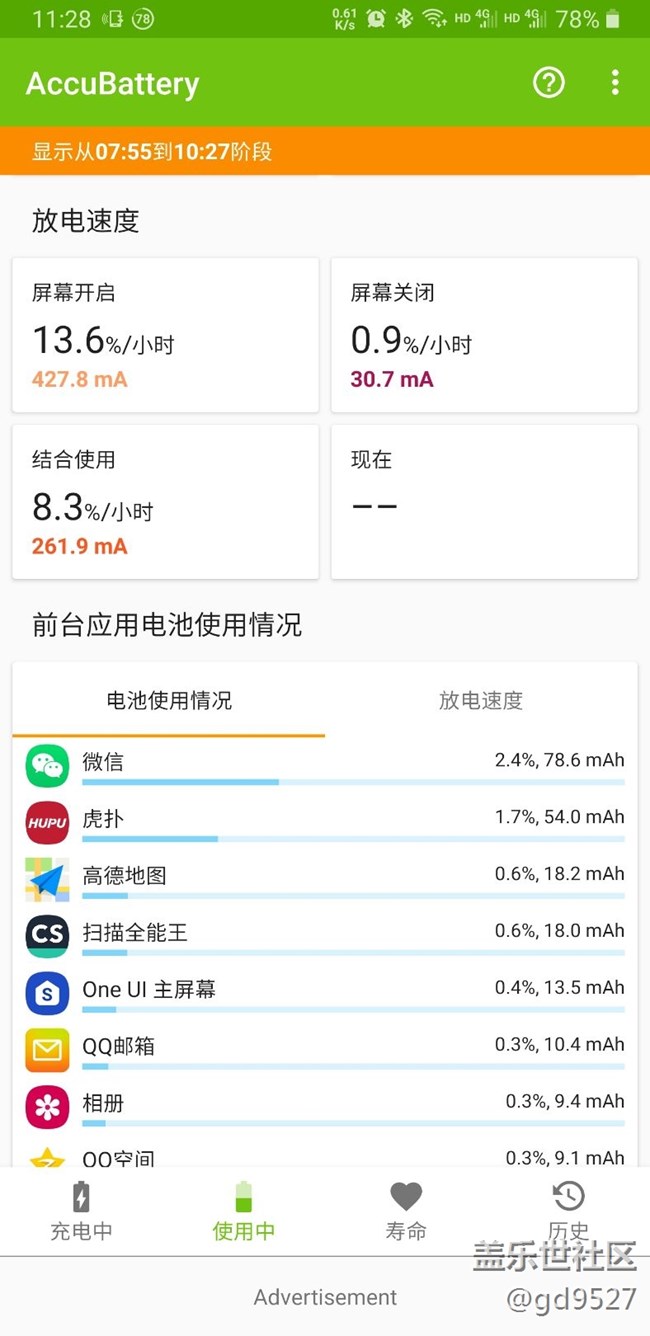更新测试版程序后，发现一个很严重的问题。