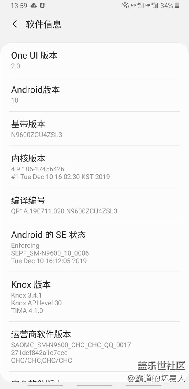 盖乐世登不进一直网络没有连接，可是其他应用都可用