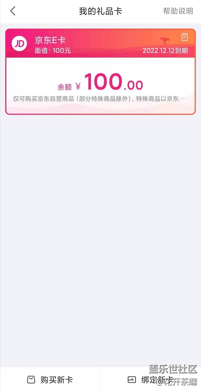沈阳星部落冬游清昭陵