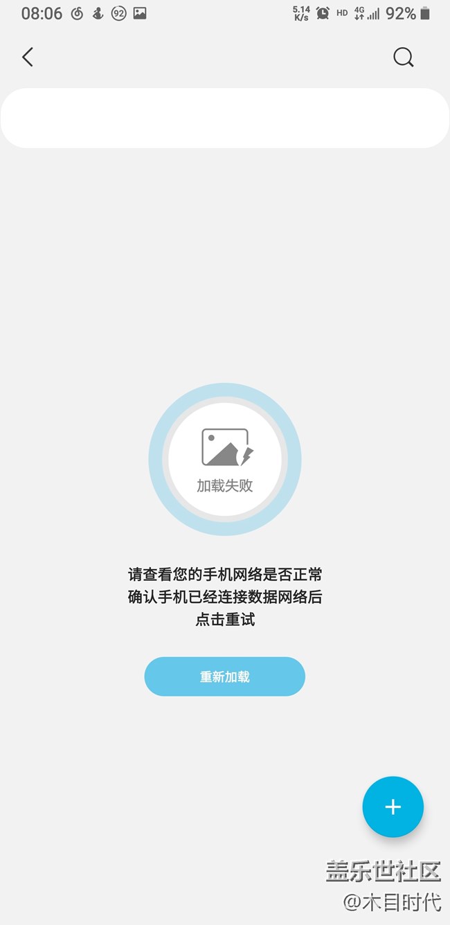 One UI 2.0 BUG