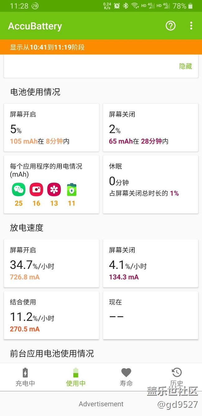 更新测试版程序后，发现一个很严重的问题。