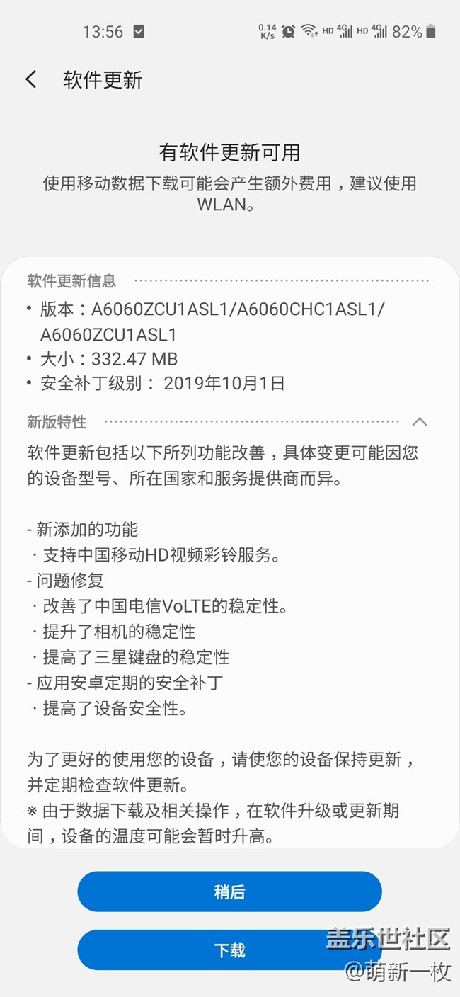 终于更新了
